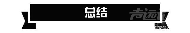 汽车知识 20年老师傅都不知道的10个汽车知识，看完你就成为大神！-29.jpg