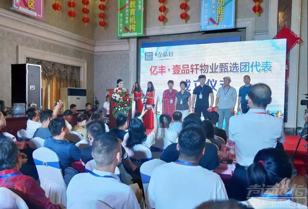 微信图片_20190912155350.jpg