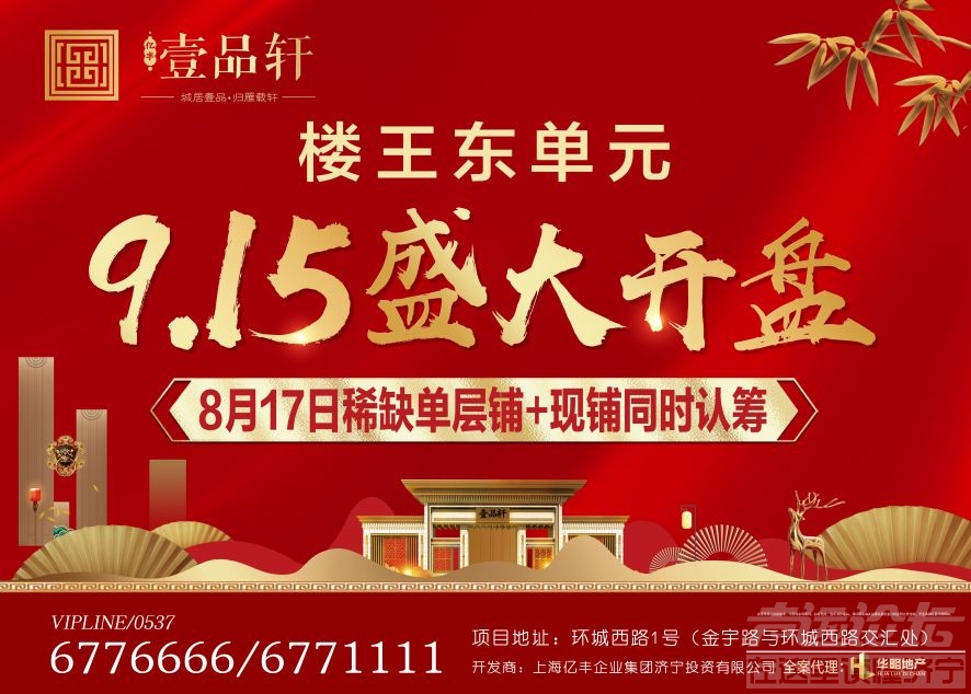 微信图片_20190912160110.jpg