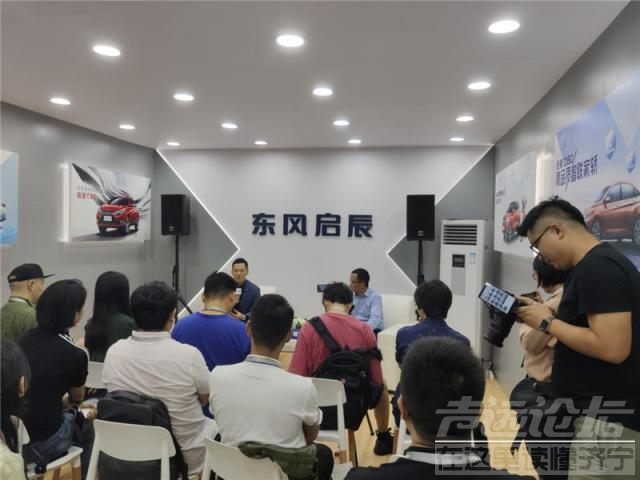 马磊是谁 马磊：要在车市下行中，看到未来的发展方向-1.jpg