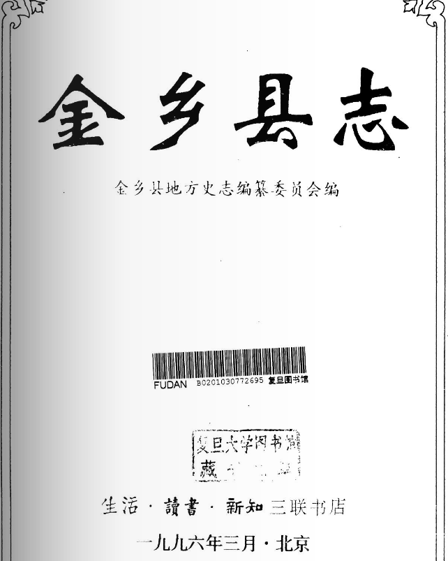 微信截图_20190914214218.png