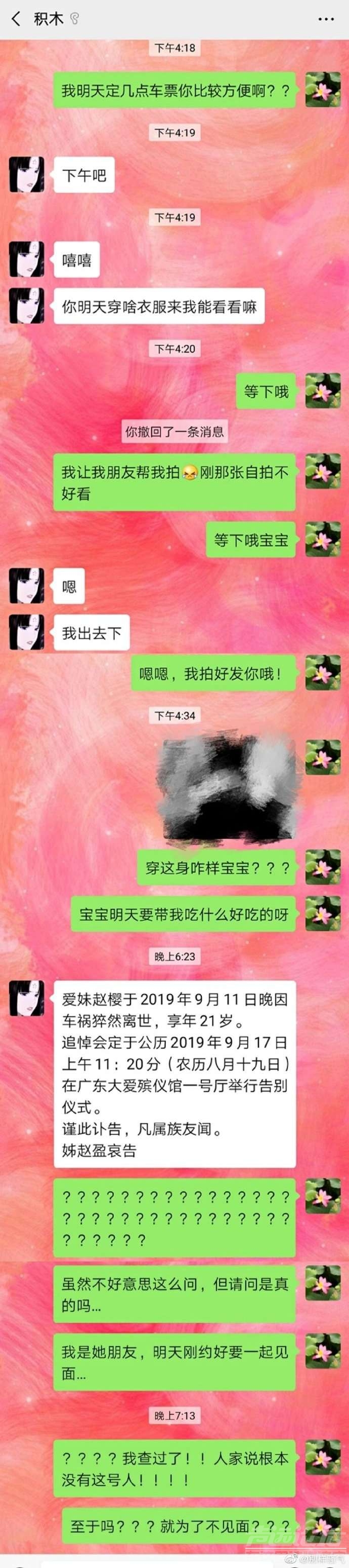 还可以这样呀-1.jpg