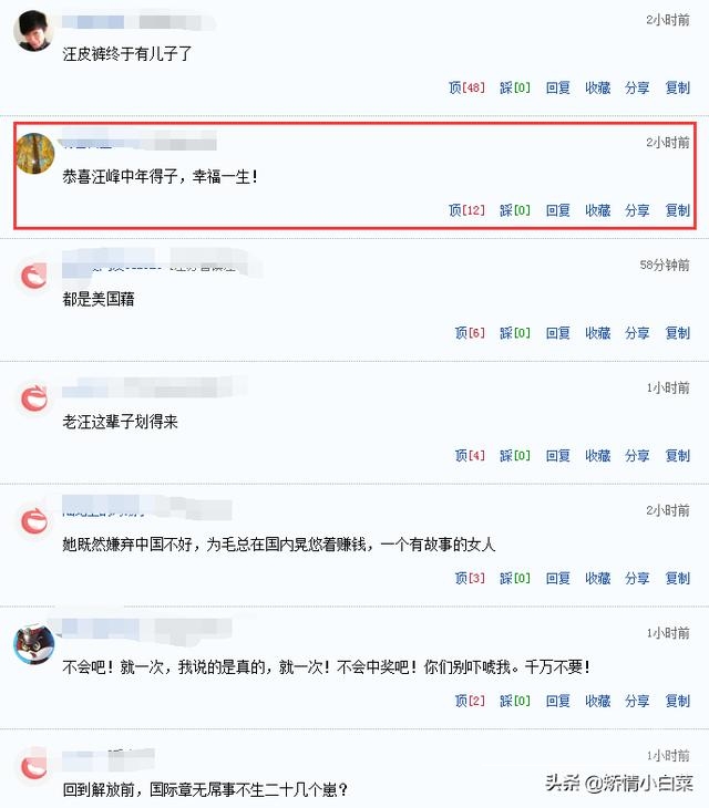 40岁章子怡被曝美国生下二胎儿子，网友：恭喜汪峰第四个孩子出生-2.jpg