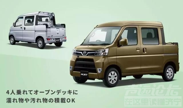 东京街头 K-Car 有趣又实用的车型-5.jpg