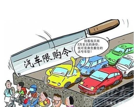 贵阳买车摇号 贵阳取消摇号买车，能否重振车市？-2.jpg