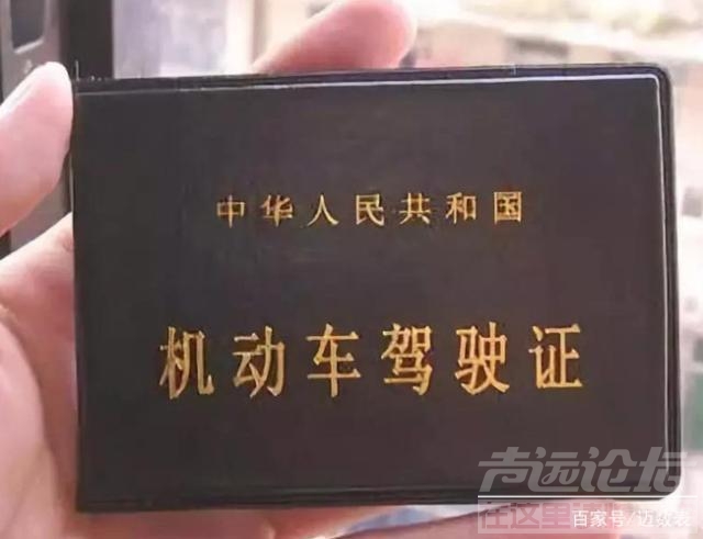 自动挡C2 C2票到手，自动挡汽车就真的会开了么？几个实用知识点请收下-1.jpg