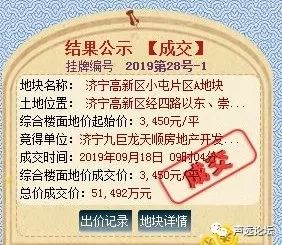声远头条｜济宁高架桥快通车了/济宁曲阜机场明年有望建成/一新大学将在济宁落地-5.jpg