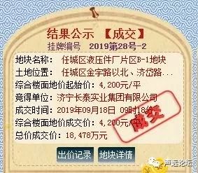 声远头条｜济宁高架桥快通车了/济宁曲阜机场明年有望建成/一新大学将在济宁落地-7.jpg
