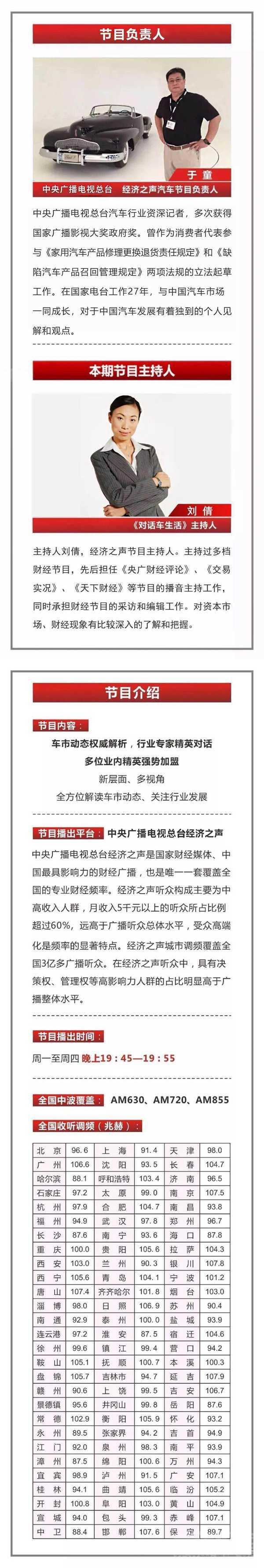 汽车市场 下半年汽车市场仍不明朗 自主品牌还将面对哪些挑战？-2.jpg