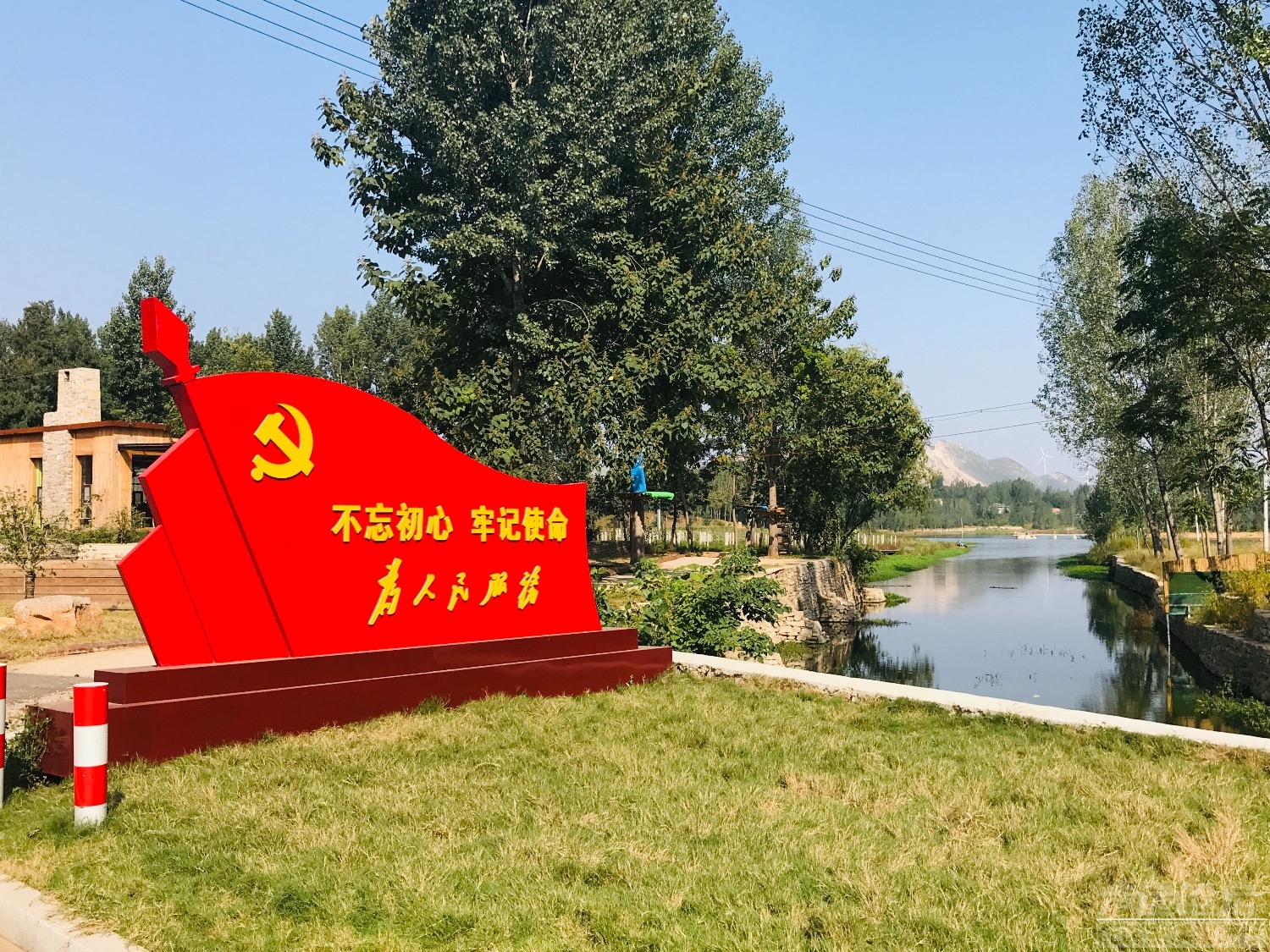 2FD80EA2-4D98-460D-89E1-7EA5C637DF99.jpeg