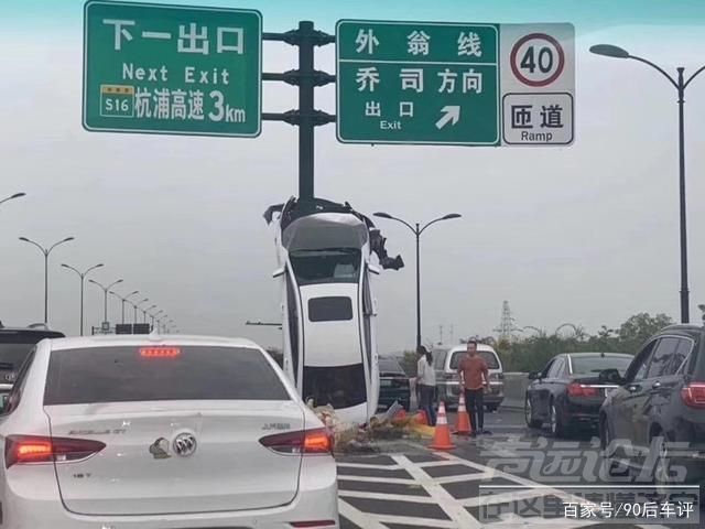 杭州汽车 杭州轿车“上天”可别当成是笑话，汽车安全知识你知道多少？-1.jpg