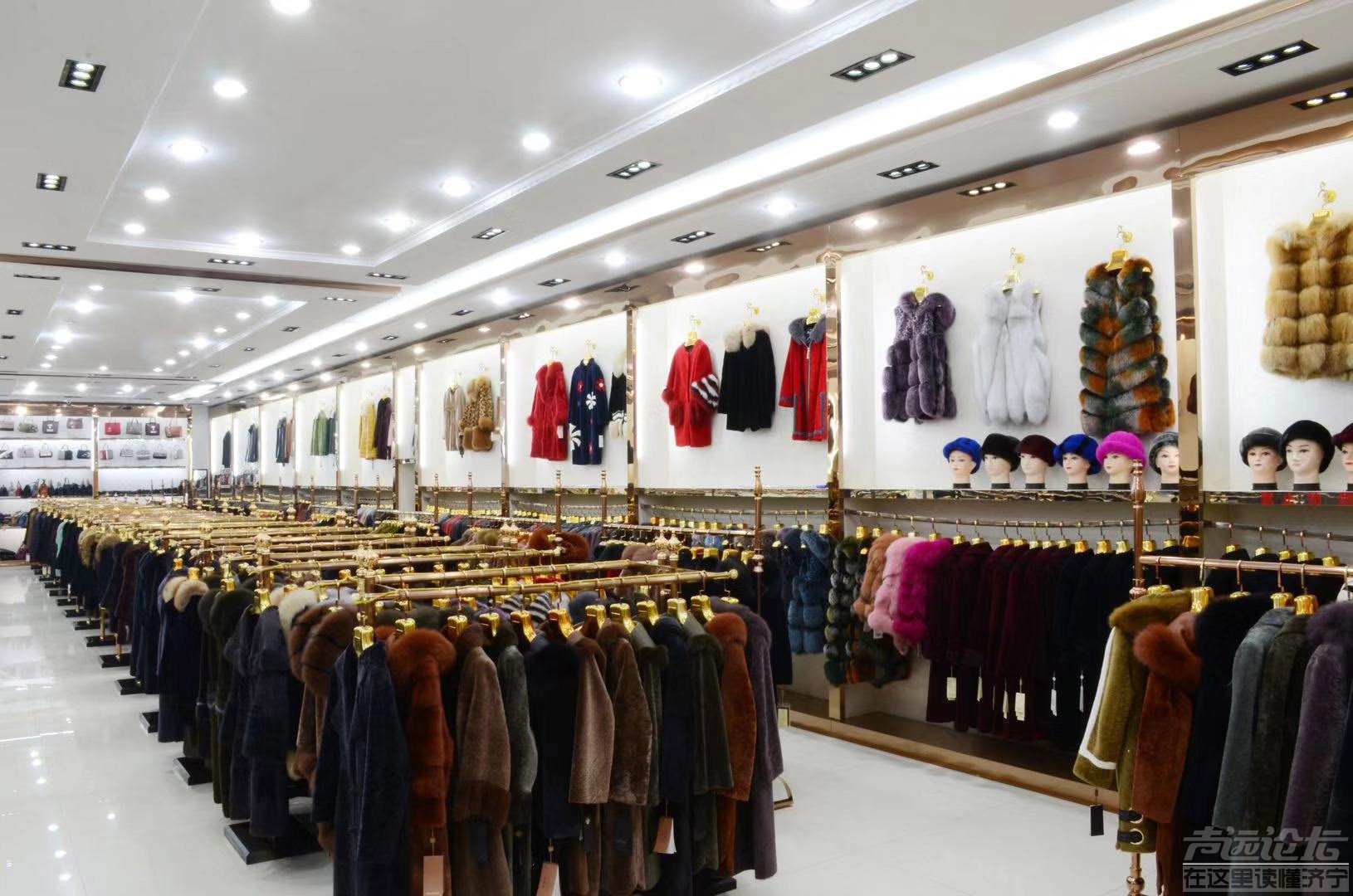 济宁吴家湾振奎皮草