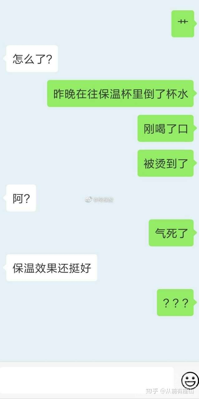 手把手教你怎么和妹子聊天-3.jpg