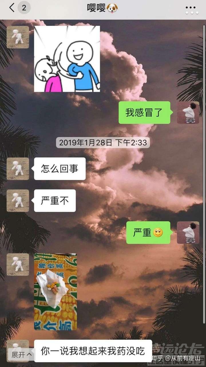 手把手教你怎么和妹子聊天-6.jpg