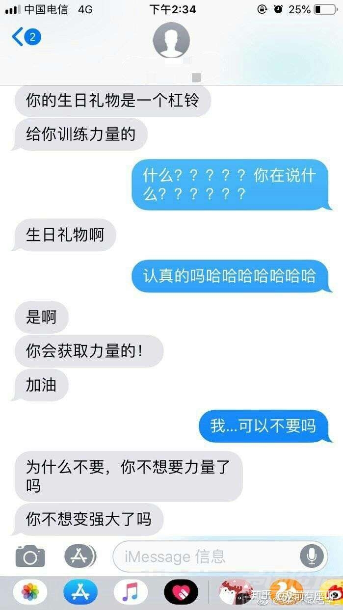 手把手教你怎么和妹子聊天-5.jpg