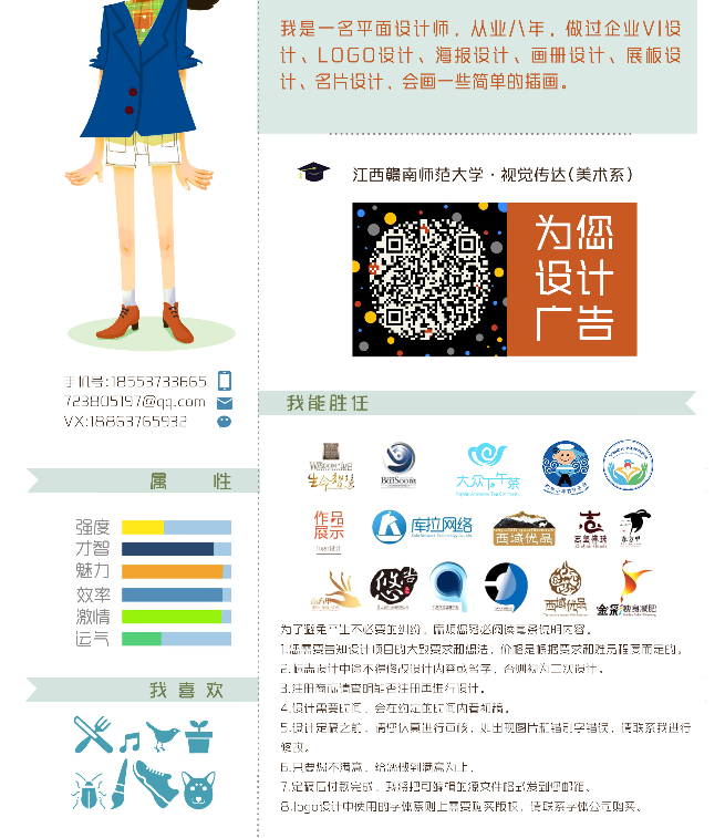 微信截图_20190925171931.png