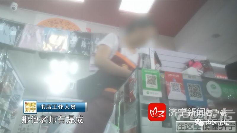 声远头条｜ 济宁这些学校查出大问题了/速度扩散！济宁开通旅游专线-3.jpg