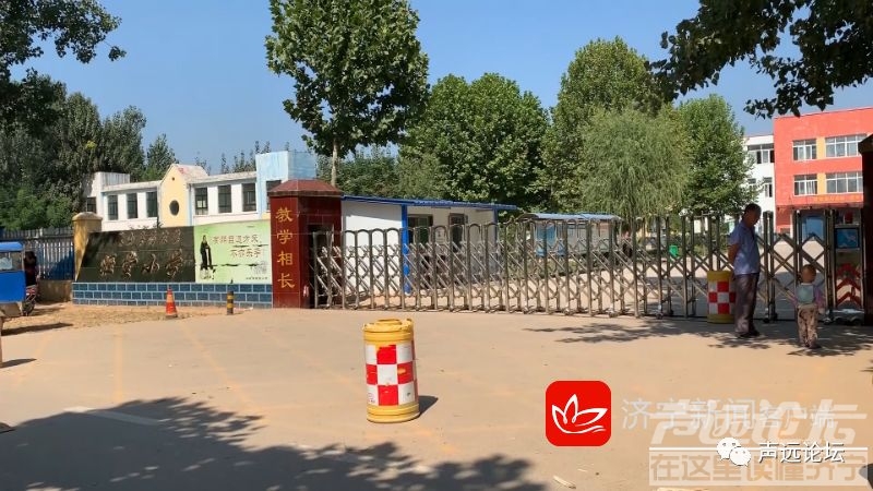 声远头条｜ 济宁这些学校查出大问题了/速度扩散！济宁开通旅游专线-6.jpg