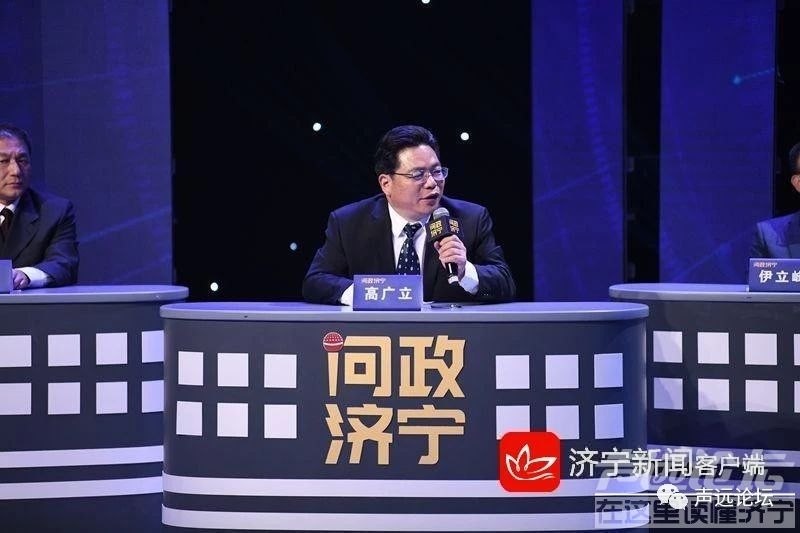 声远头条｜ 济宁这些学校查出大问题了/速度扩散！济宁开通旅游专线-5.jpg