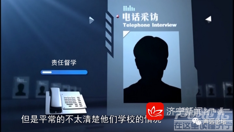 声远头条｜ 济宁这些学校查出大问题了/速度扩散！济宁开通旅游专线-10.jpg