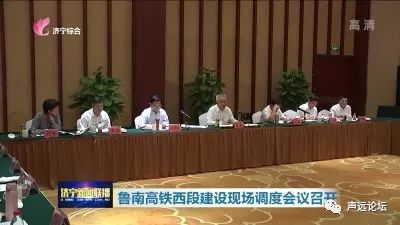 声远头条｜ 济宁这些学校查出大问题了/速度扩散！济宁开通旅游专线-18.jpg