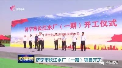 声远头条｜ 济宁这些学校查出大问题了/速度扩散！济宁开通旅游专线-17.jpg