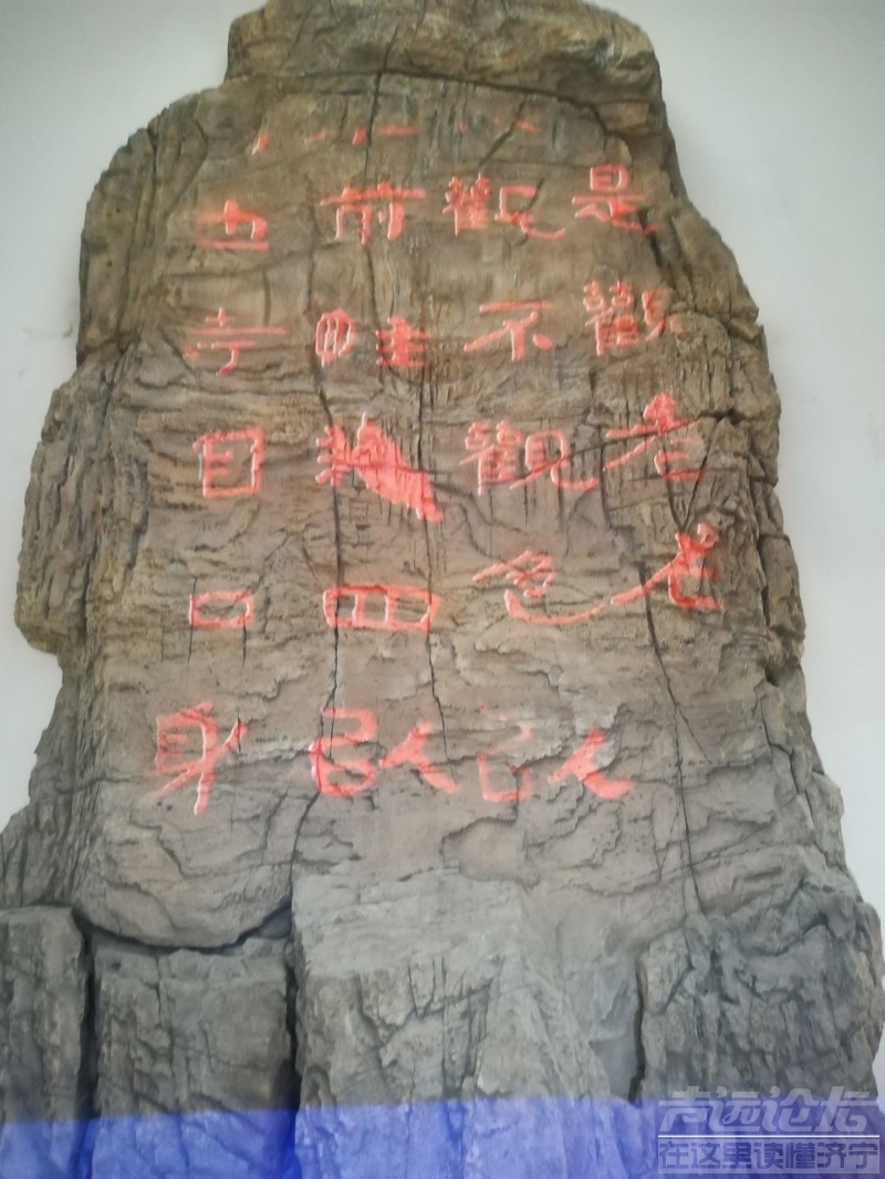 去看吗？济宁市博物馆新馆今日开馆 高清大图曝光-8.jpeg