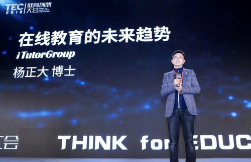 杨正大博士谈平安在家学TutorABC的成功-2.png