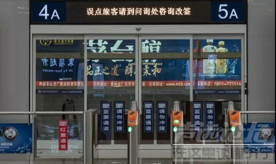 国庆假日出行没赶上火车咋办？第一时间就该这么做！-2.jpg
