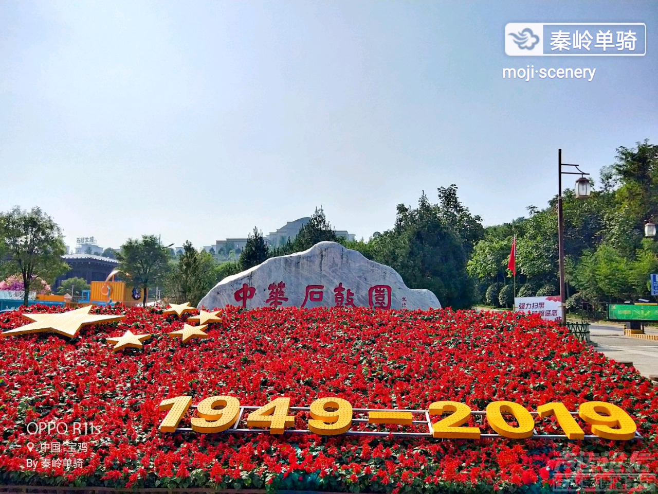 20191002_564876_1569979040969.png