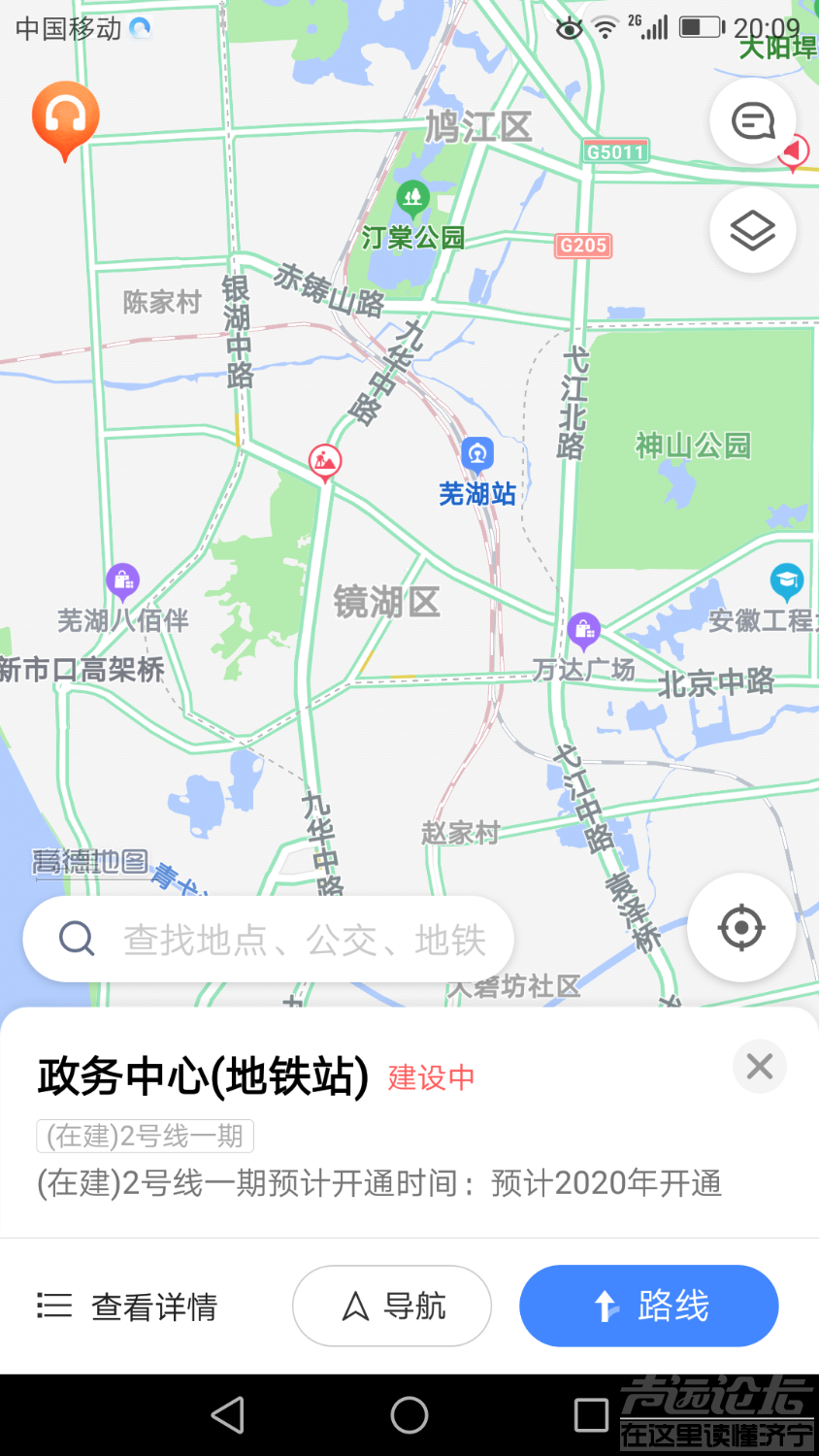 Screenshot_20191006-200938.png