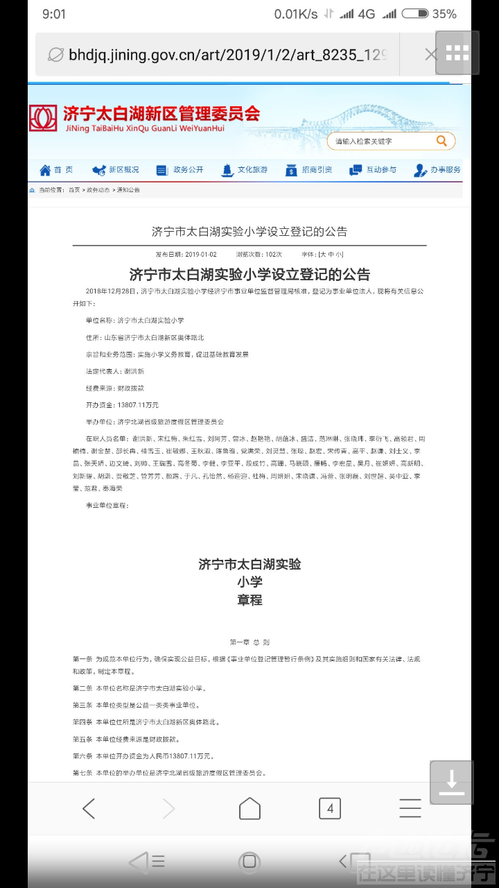 Screenshot_20191007-081111.png