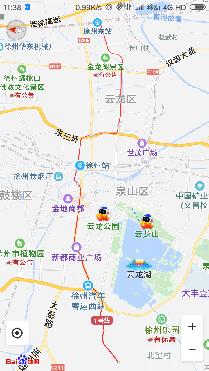 Screenshot_2019-10-07-11-38-11-312_com.baidu.BaiduMap.png