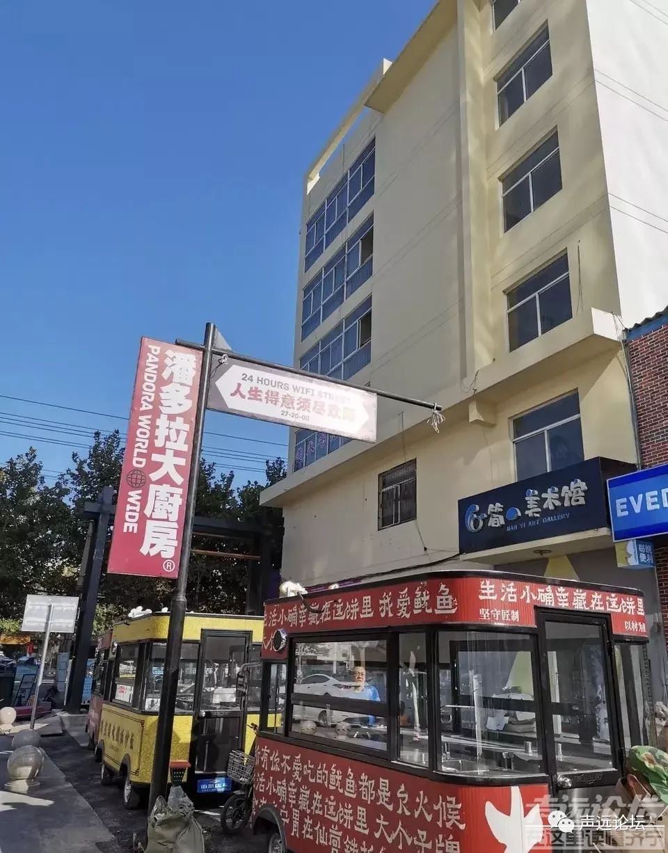 声远头条｜济宁谭岗片区要建综合体？/济宁又建了一条美食街/龙城广场附近的路塌了？-6.jpg