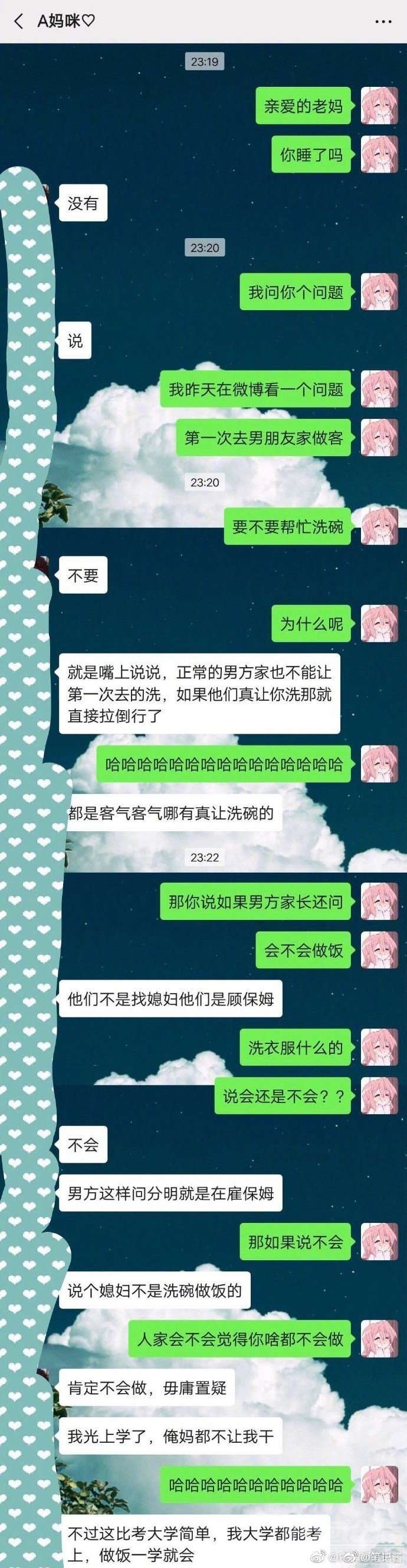 第一次去男方家究竟要不要洗碗？-1.jpg