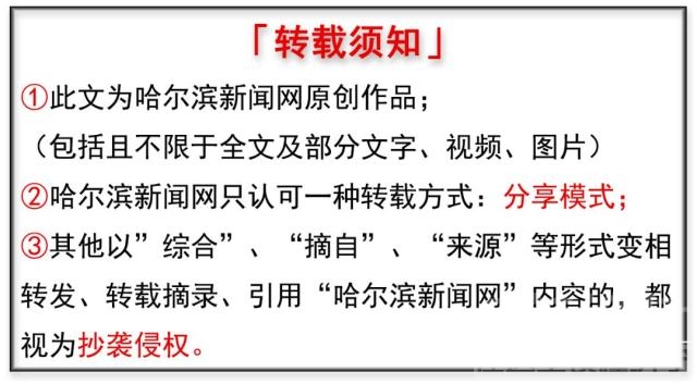 大庆齐市烤肉 大庆泡完温泉再来顿正宗齐市烤肉丨今年，高铁游成热门-7.jpg