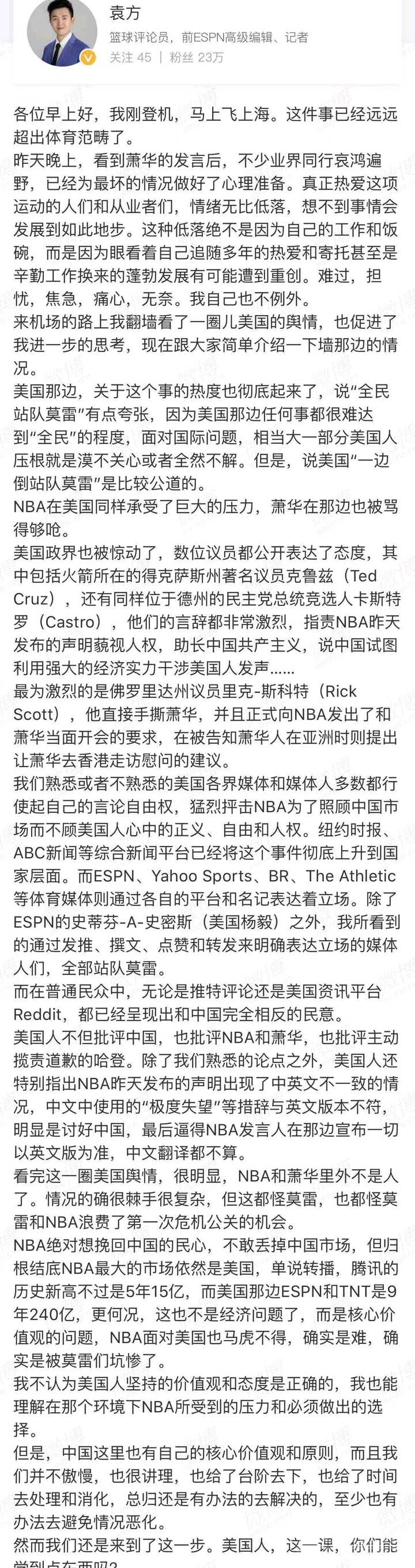 支持美国各州独立，支持印第安族人拿回本属于自己的领土-1.png