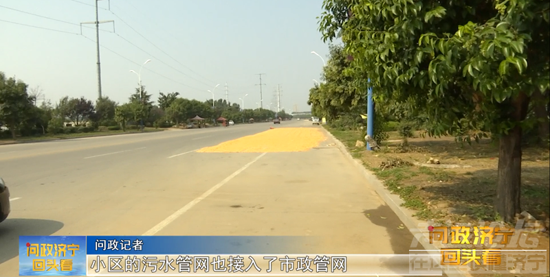 曲阜：打通最后三公里 积水问题已解决-1.png