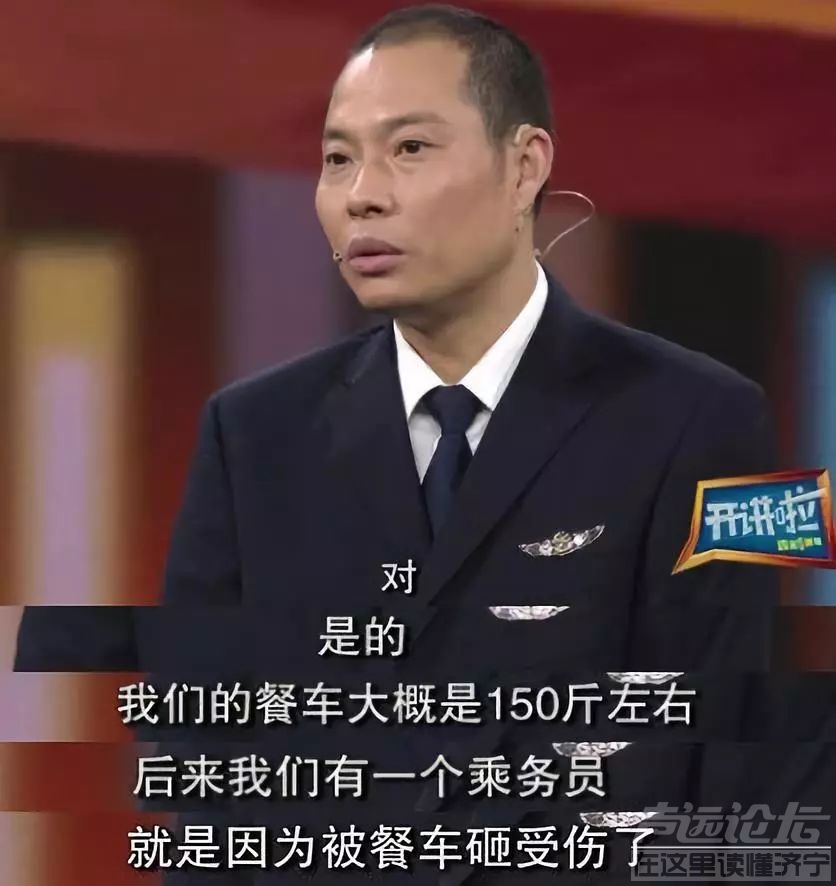 亲历川航迫降，再看《中国机长》，她从头哭到尾！-15.jpg