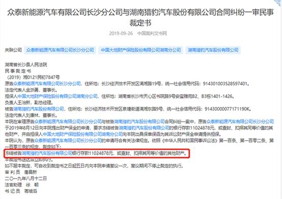 解散清算和破产清算的区别 车市寒冬！四车企否认破产传闻，实际情况不容乐观-2.jpg