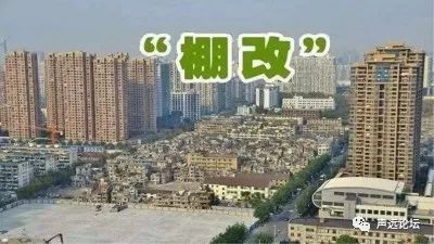 声远头条｜动物园正在选址 /济宁这些小区的业主都被坑惨了/期待济宁的不夜城-1.jpg
