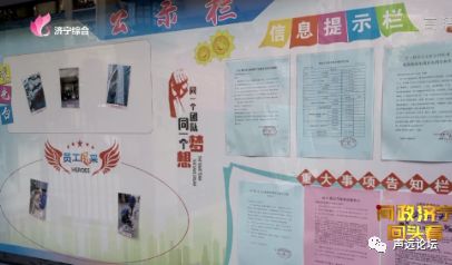声远头条｜动物园正在选址 /济宁这些小区的业主都被坑惨了/期待济宁的不夜城-2.jpg