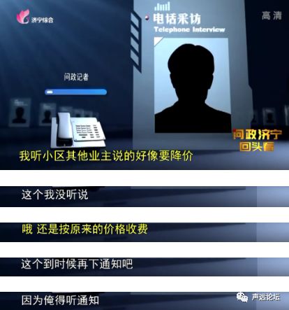 声远头条｜动物园正在选址 /济宁这些小区的业主都被坑惨了/期待济宁的不夜城-4.jpg