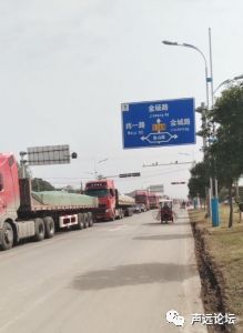 声远头条｜动物园正在选址 /济宁这些小区的业主都被坑惨了/期待济宁的不夜城-9.jpg
