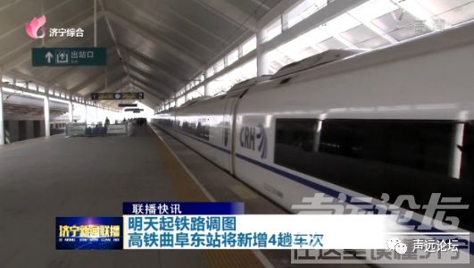 声远头条｜动物园正在选址 /济宁这些小区的业主都被坑惨了/期待济宁的不夜城-13.jpg