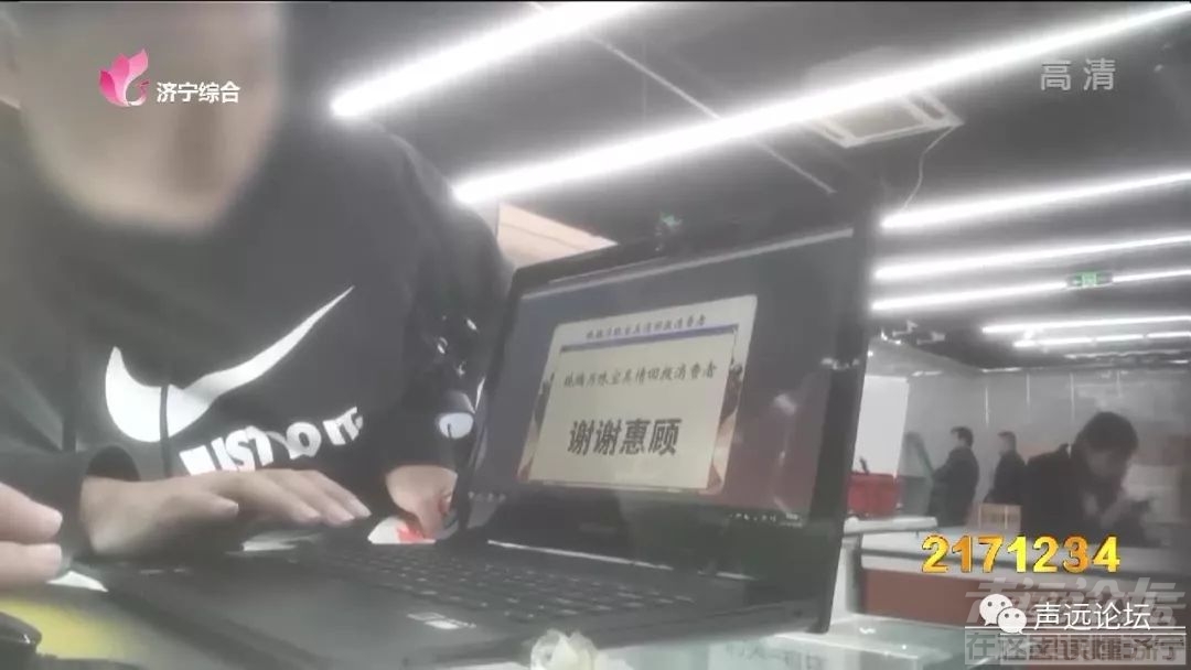 声远头条｜动物园正在选址 /济宁这些小区的业主都被坑惨了/期待济宁的不夜城-14.jpg