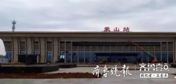 鲁南高铁下月开通！即将通车的8座车站长啥样？-3.png