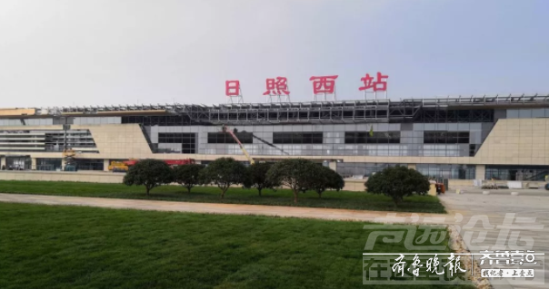 鲁南高铁下月开通！即将通车的8座车站长啥样？-8.png