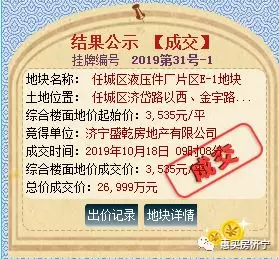 20191018_571434_1571382178787.png