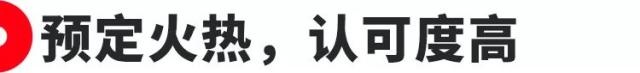 国内兰博基尼SUV提车记 还没上市就排队提车到明年，城市SUV鼻祖全新一代也太火了吧-13.jpg